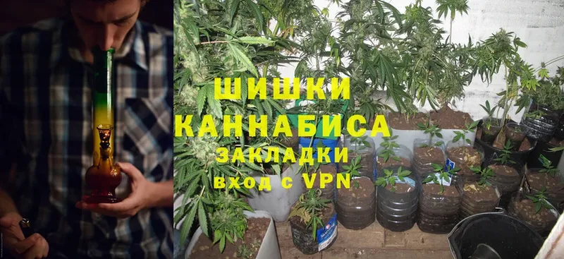 Марихуана Ganja  Инта 